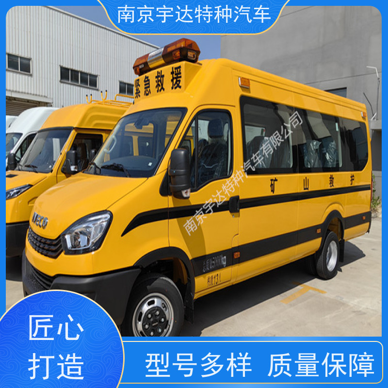 依维柯牌应急救援车 煤矿抢险车 型号：NJ5056XXHJ2E 油耗11.3