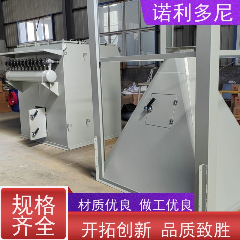 诺利多尼含水烟气处理塑烧板除尘器吸附力高 适用面广