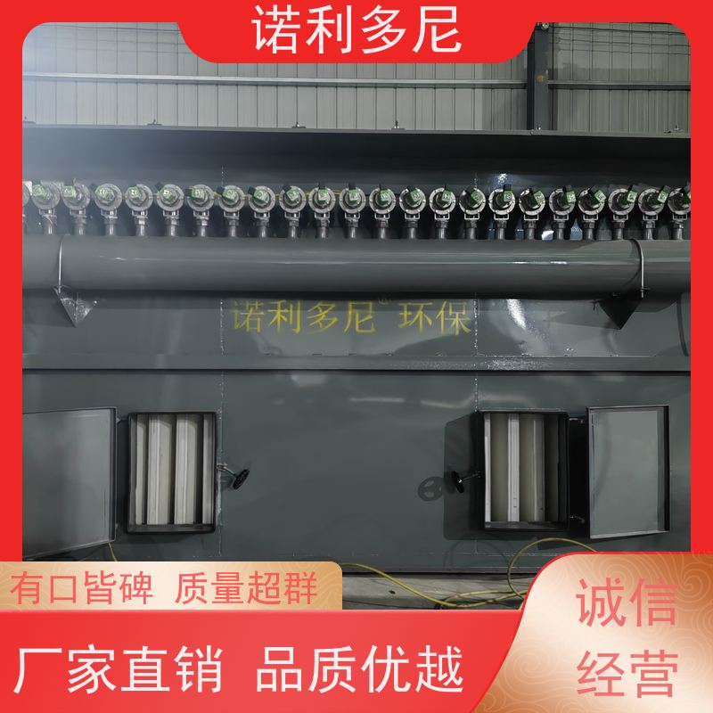 诺利多尼焦化厂用塑烧板除尘器烟尘治理 操作方便