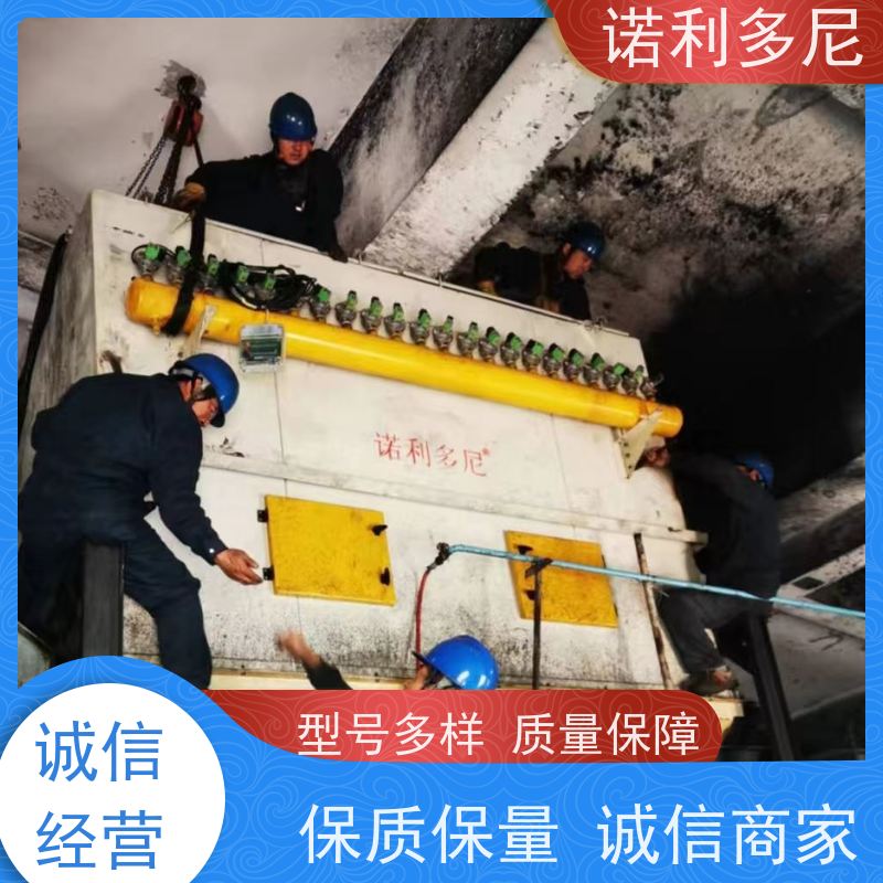诺利多尼超细粉尘回收塑烧板除尘器免费技术支持