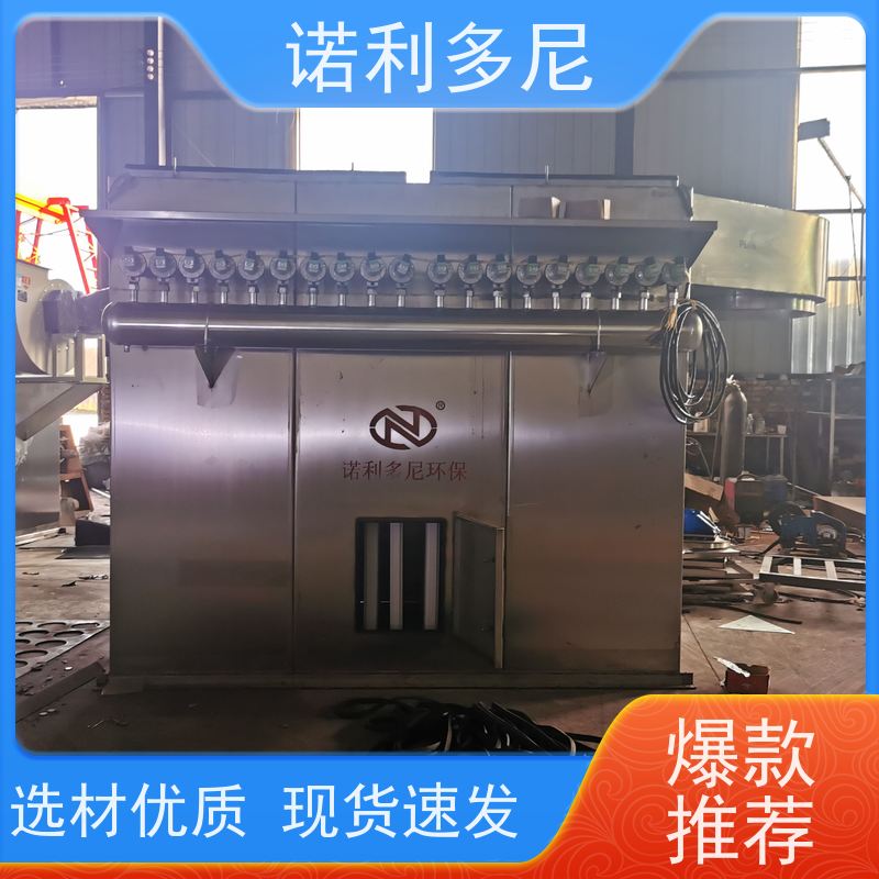 诺利多尼化肥厂使用塑烧板除尘器环境粉尘治理