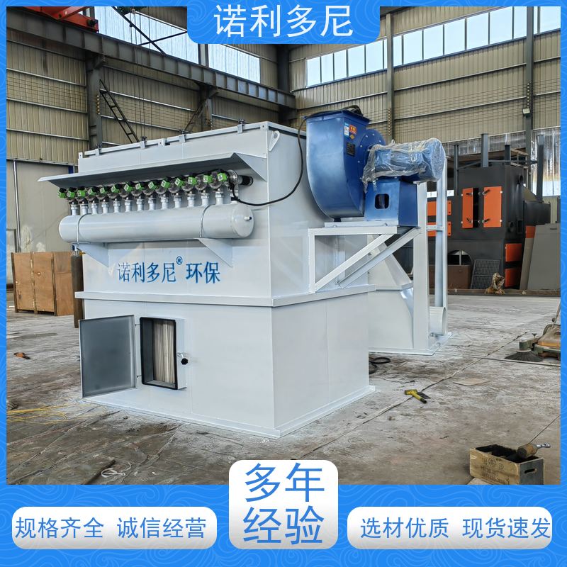 诺利多尼石墨烯粉尘应用塑烧板除尘器烟尘治理 操作方便