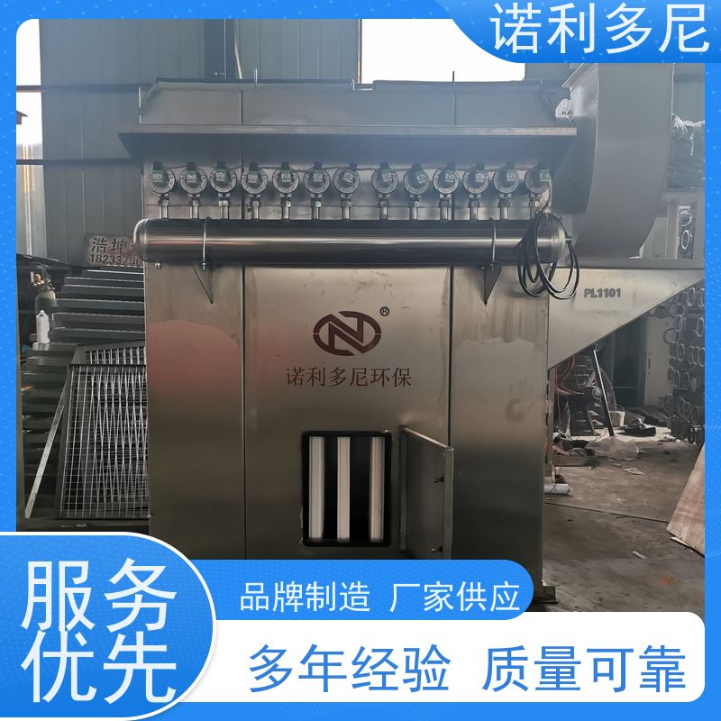 诺利多尼超细粉尘回收烧结板除尘器烟尘治理 操作方便