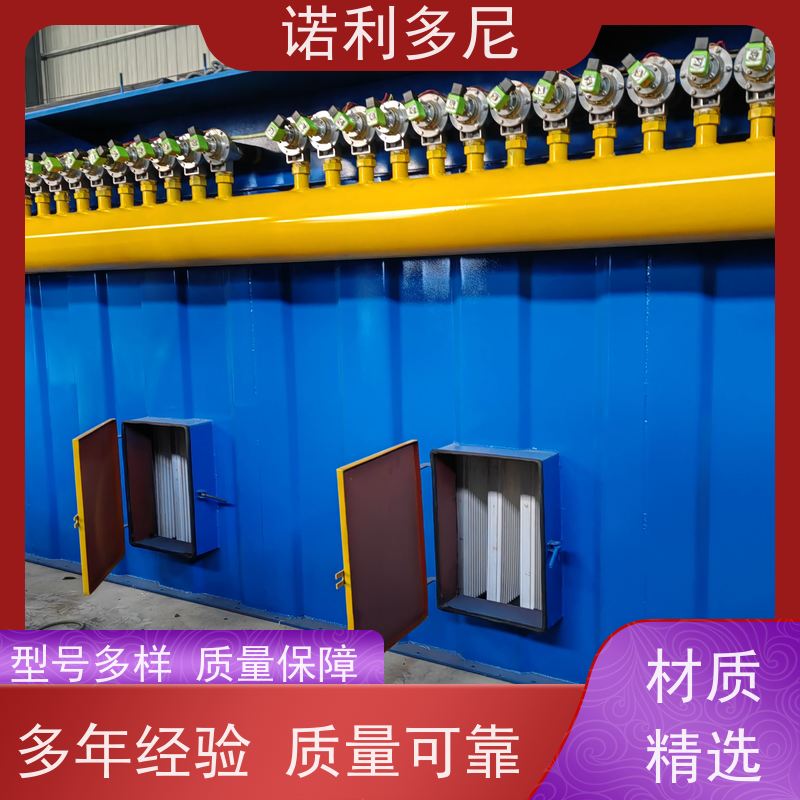 诺利多尼烧炭烟气使用塑烧板除尘器运行稳定按需定制