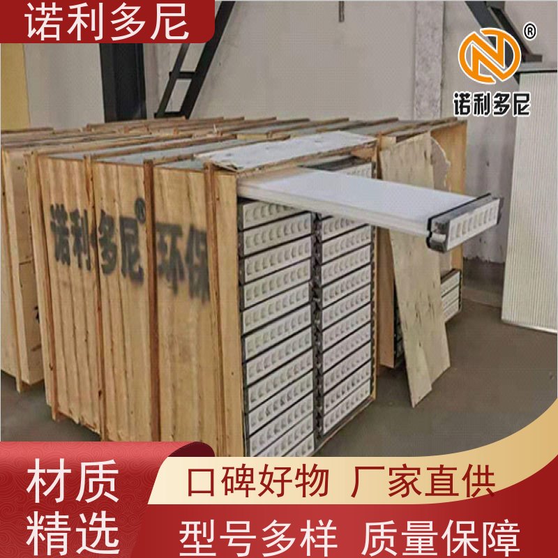 诺利多尼国产原料烧结板使用寿命长 经久耐用