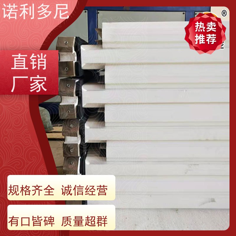 诺利多尼防静电塑烧板滤芯烟气处理设备质量好价低 性能多齐全 