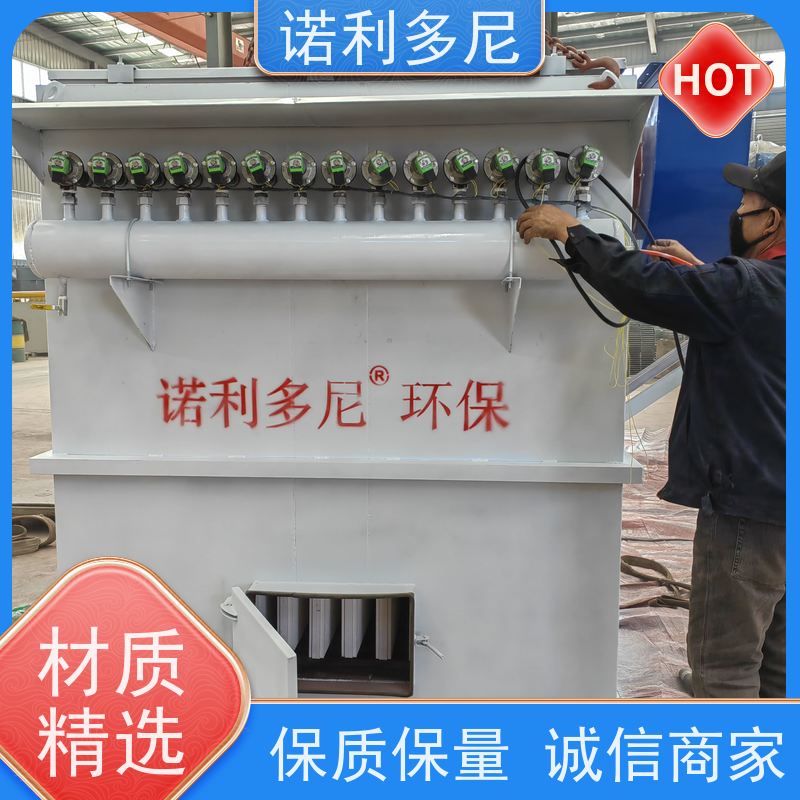 诺利多尼搪瓷工艺使用烧结板除尘器烟尘治理 操作方便