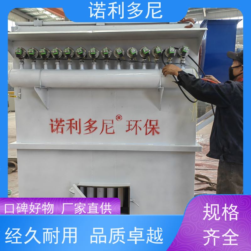 诺利多尼烘干机用烧结板除尘器可上门安装 可按需定制
