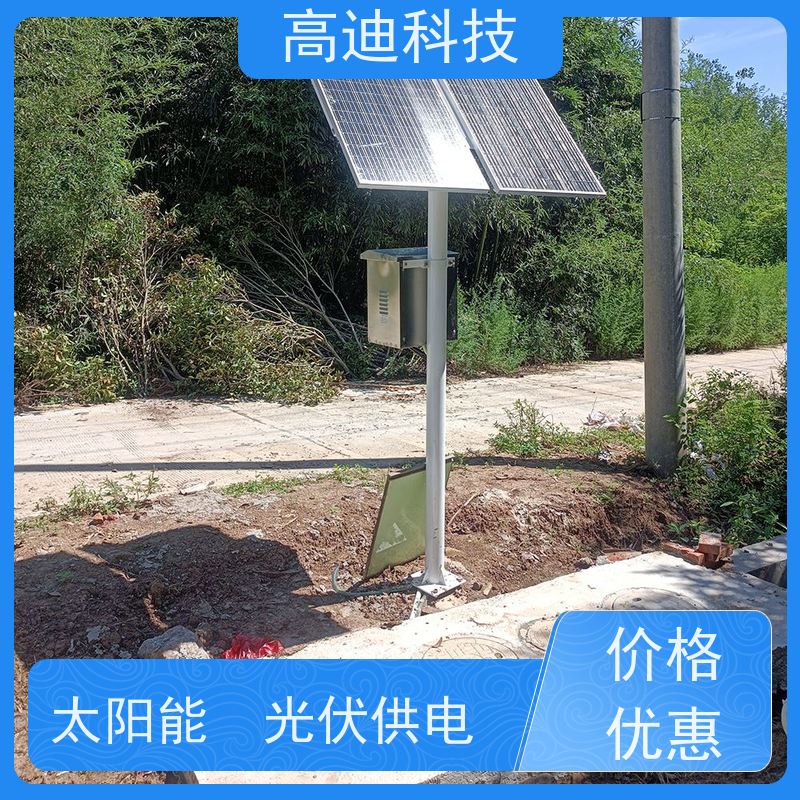 高迪科技 污水处理设备 搭载远程监控平台 设计紧凑合理