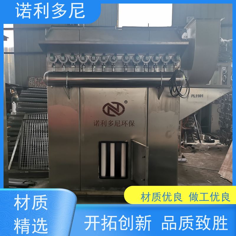 诺利多尼制药厂使用烧结板除尘器废气处理环境设备