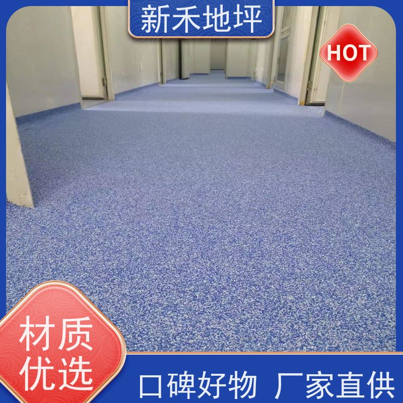 环氧彩砂压砂地坪 可用于AGV车间 解决地面的疑难杂症 新禾集团