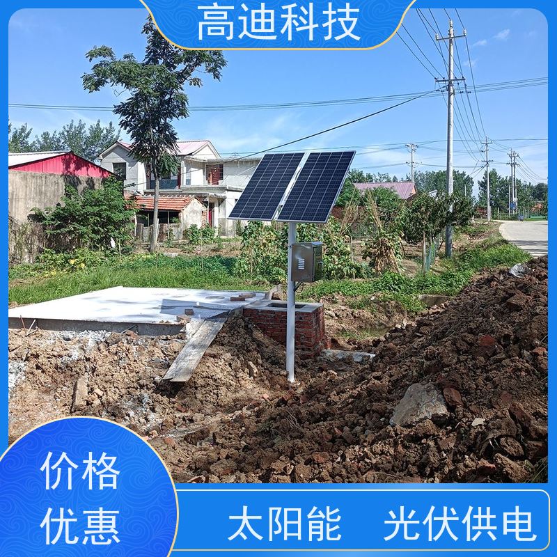高迪科技 农村生活污水处理设备 太阳能 光伏供电 坚固耐用 绿色节能