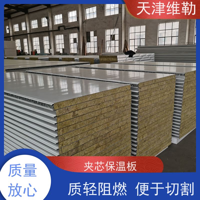 天 津维勒 复合屋面板 使用方便 不易变形 具有较好的耐久性