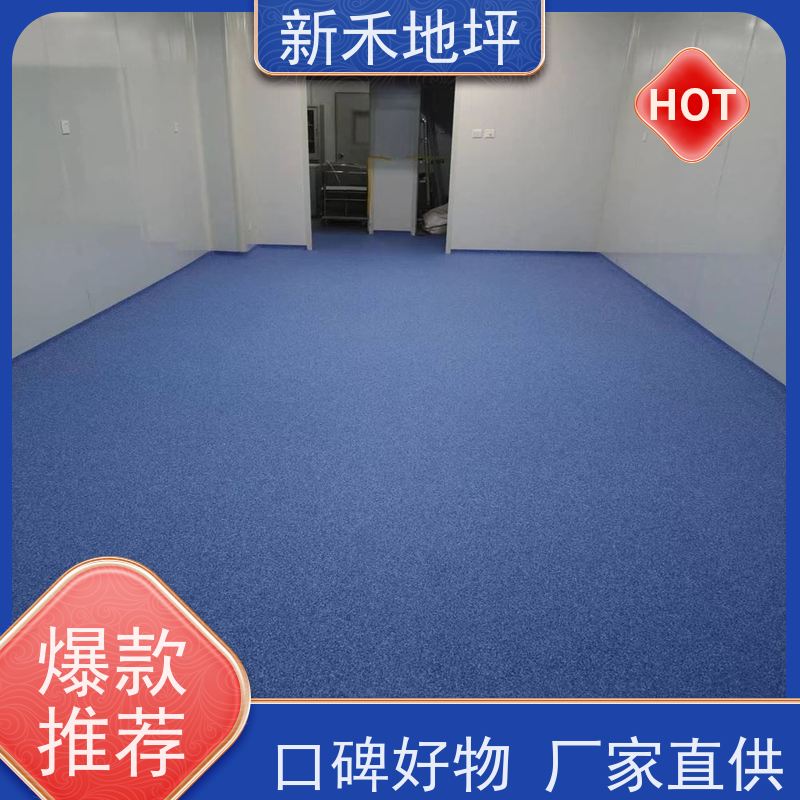 环氧彩砂地坪 厂区车间压砂地面漆 耐磨抗压 新禾
