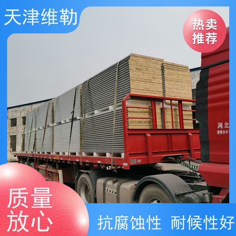天 津维勒 隔热复合板 防腐性好 不易分解 使用寿命长