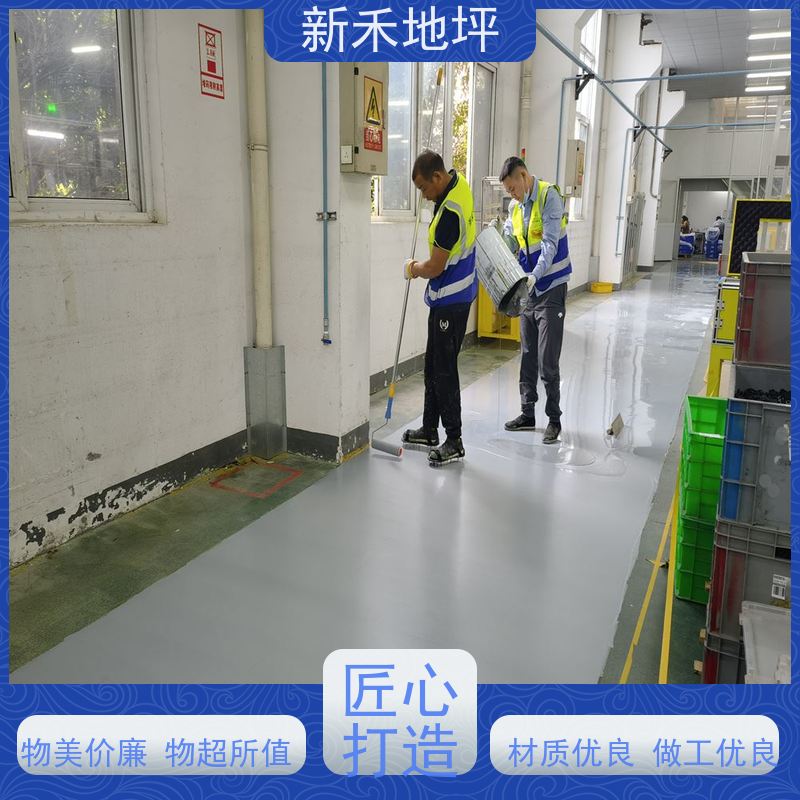 佳景美 优秀的耐腐蚀性 高粘结强度 环氧彩砂压砂地坪