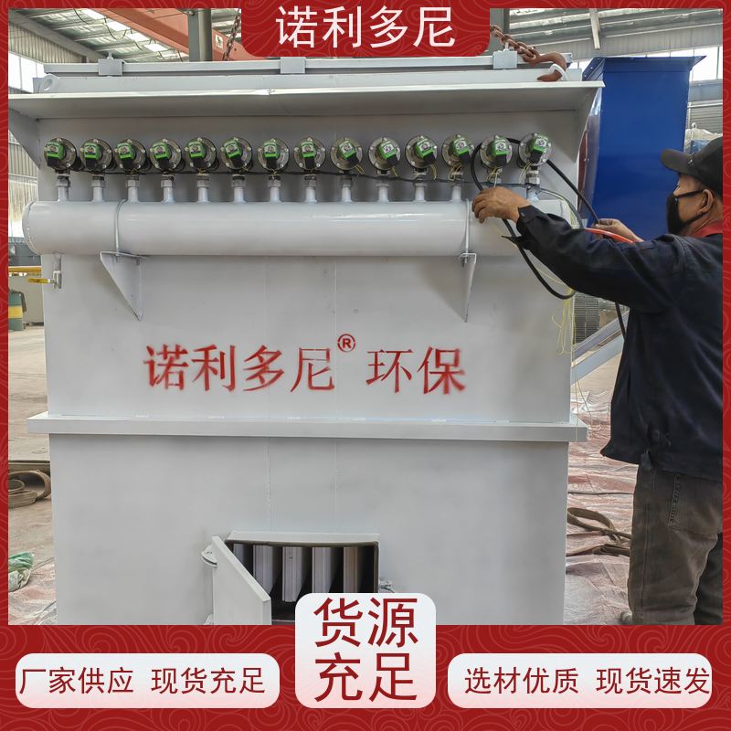 诺利多尼电池行业使用塑烧板除尘器产地货源 长期销售