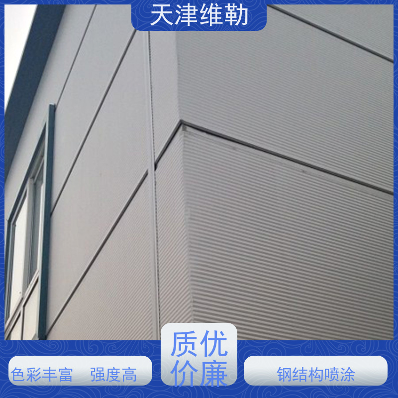天 津维勒 乌 兰察布钢结构 Z型檩条 轻钢别墅 安装灵活快捷