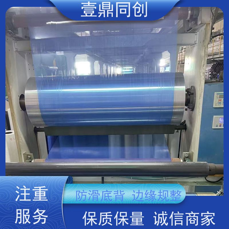 壹鼎同创 31*35英寸 粘尘脚踏垫 特殊尺寸支持定做 独立便携包装
