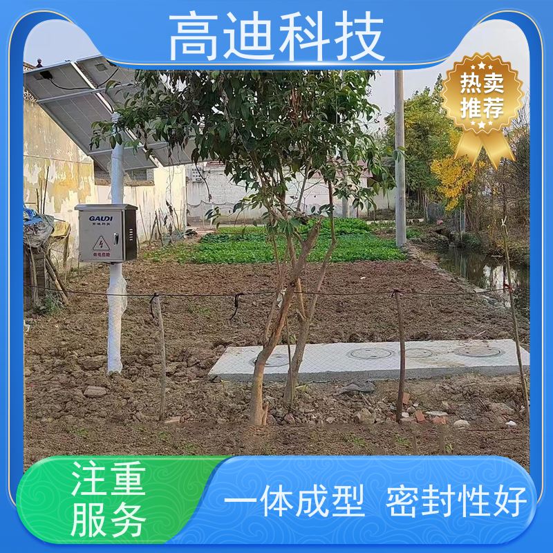 高迪科技 JX-SL-CP 小型污水处理设备 安装简便快捷 占地面积小