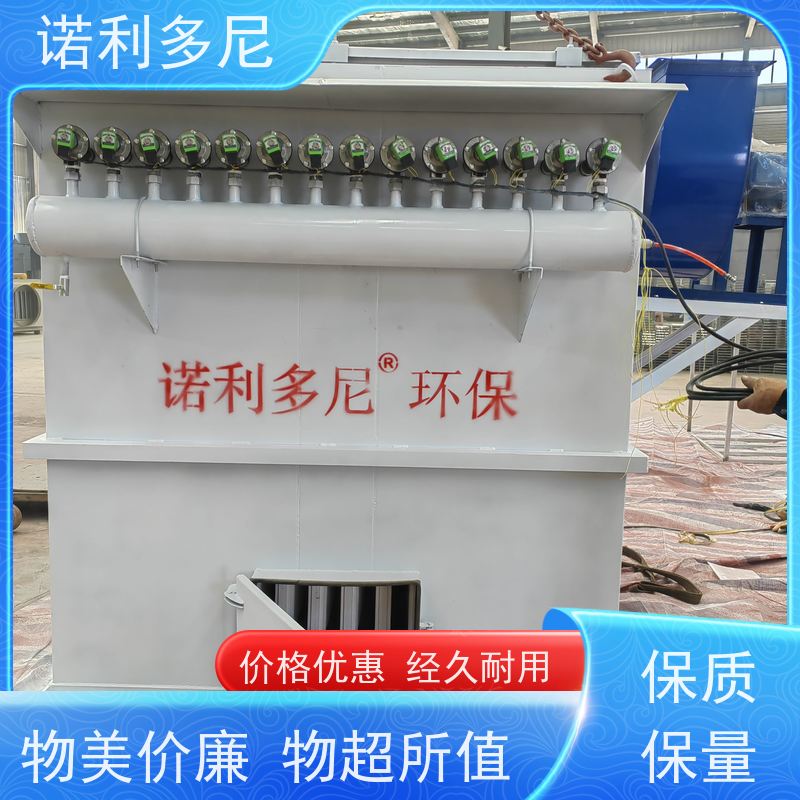 诺利多尼化肥厂使用烧结板除尘器粉尘处理设备支持定制