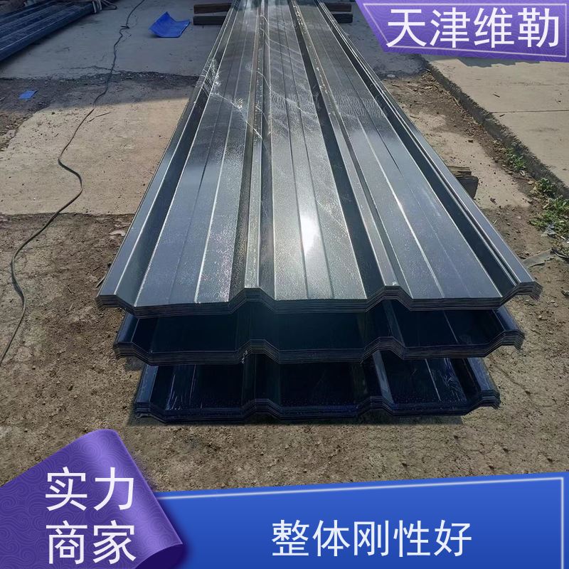 天 津维勒YX 25-286-860压型瓦镀铝锌板 定制颜色 抗风性好 施工效率高
