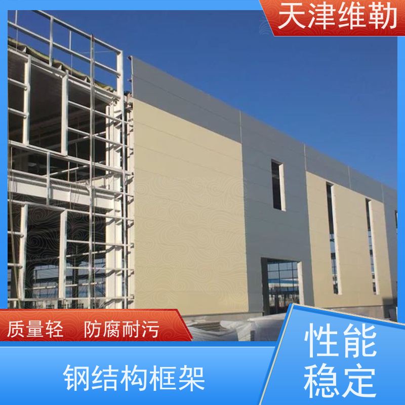 天 津维勒 钢结构运动场看台 防火涂料喷涂 力学性能稳定