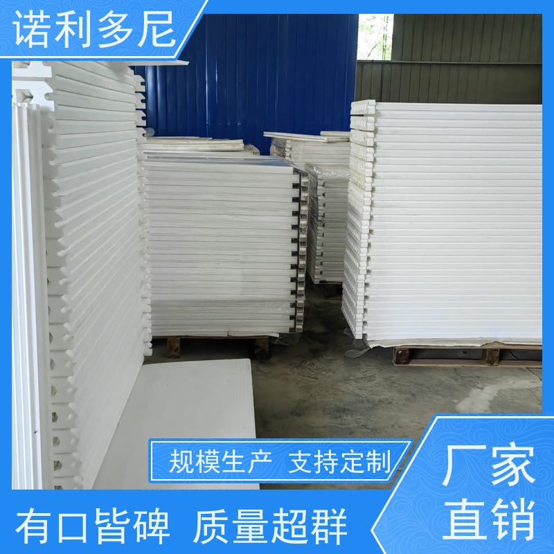 诺利多尼进口原料烧结板高精度滤芯可来图定制