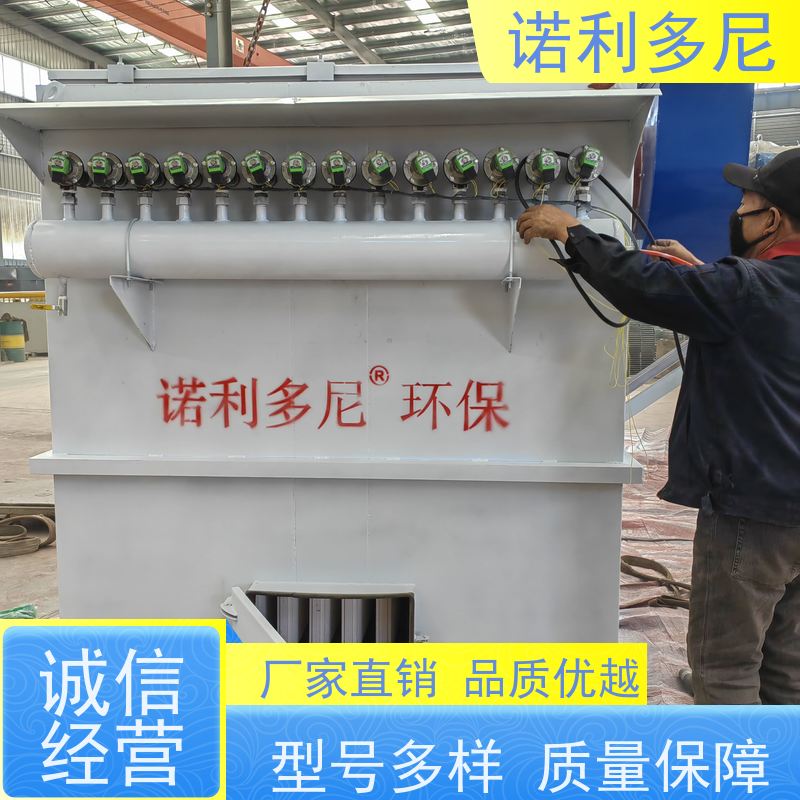 诺利多尼贵金属粉尘回收塑烧板除尘器可上门安装 可按需定制