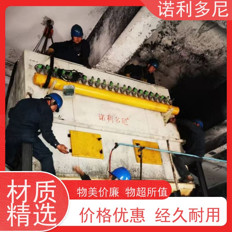 诺利多尼焦化厂用塑烧板除尘器免费技术支持