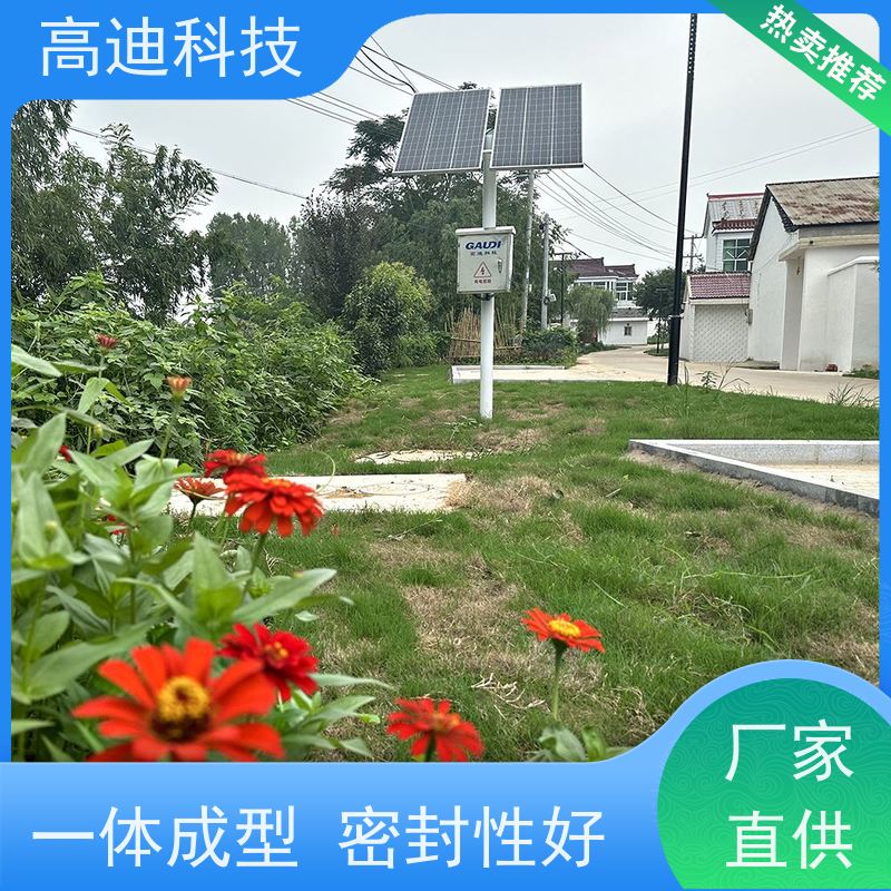 高迪科技 小型污水处理设备 地埋式 抗渗漏 智能调节 适应性强