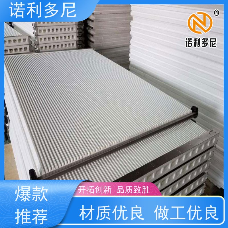 诺利多尼国产原料除尘塑烧板使用寿命长 经久耐用