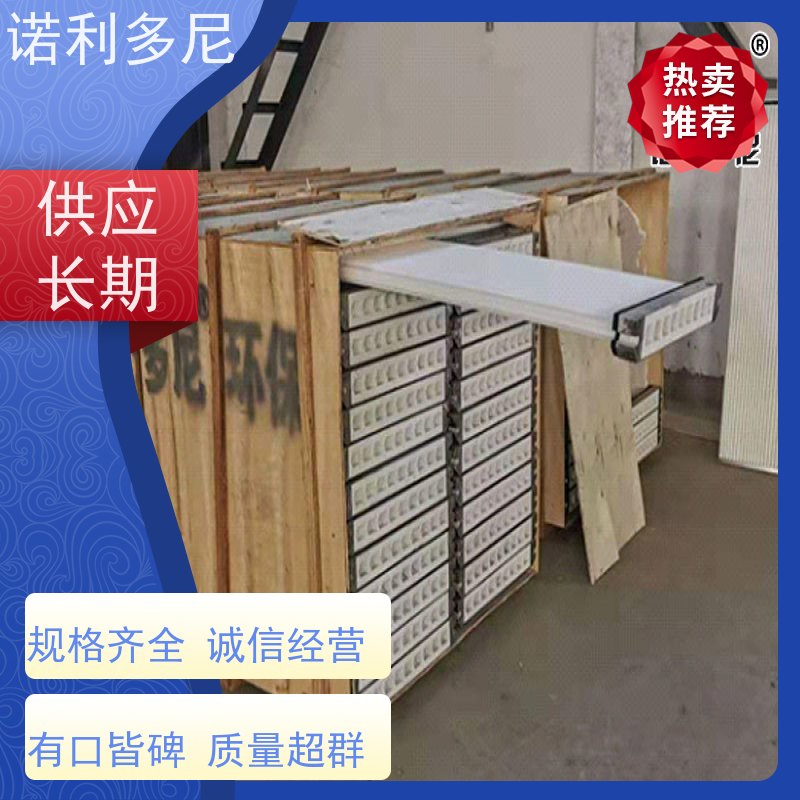 诺利多尼国产原料塑烧板厂家超细粉尘过滤器使用寿命长 经久耐用