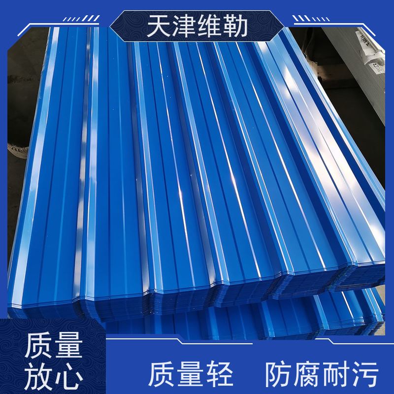 天 津维勒 YX25-283.3-860彩钢板 防水隔音 抗弯性好 强度高 刚度大