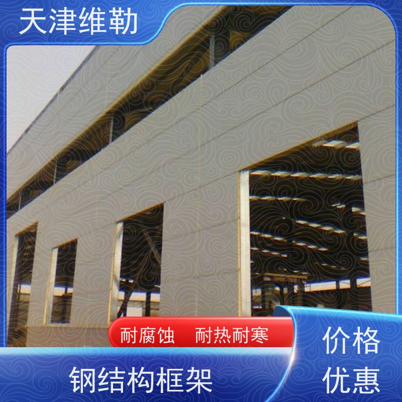 天 津维勒 影剧院钢结构 输电线路铁塔 现场装配 不易脆断