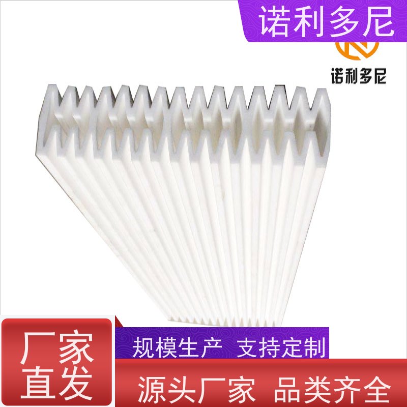 诺利多尼国产原料塑烧板厂家可清洗的滤芯可根据工况需求定做