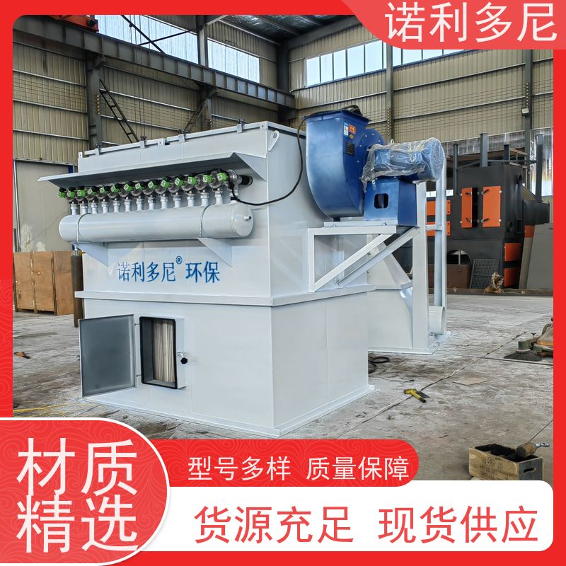 诺利多尼烧炭烟气使用烧结板除尘器处理含有潮湿粉尘设备