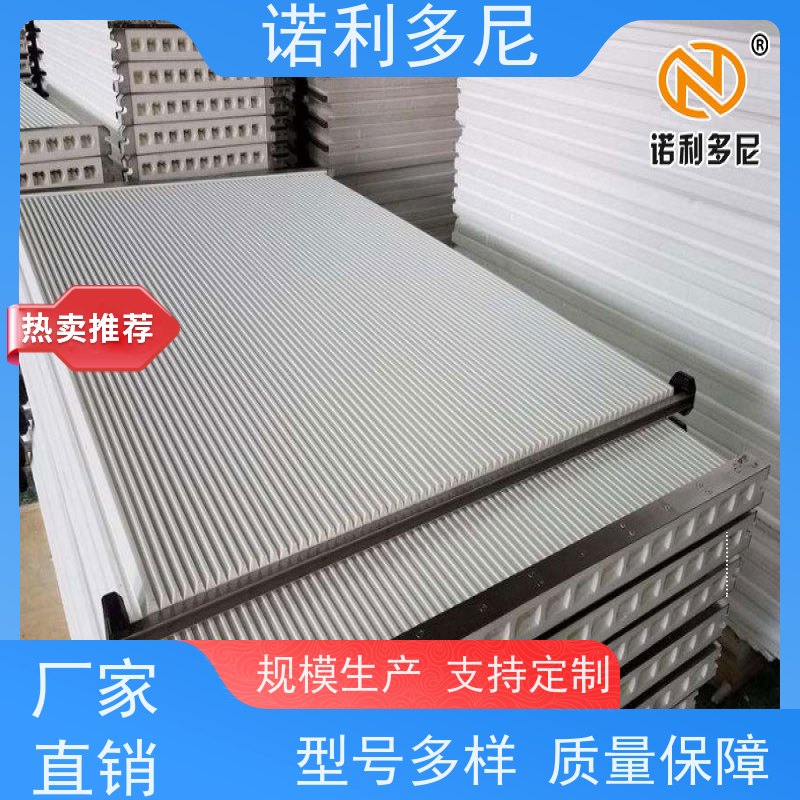 诺利多尼进口原料除尘塑烧板高精度滤芯来图定制多规格