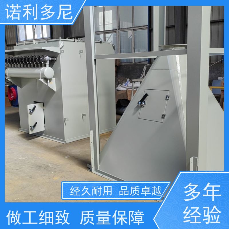 诺利多尼焦化厂用烧结板除尘器处理含有潮湿粉尘设备