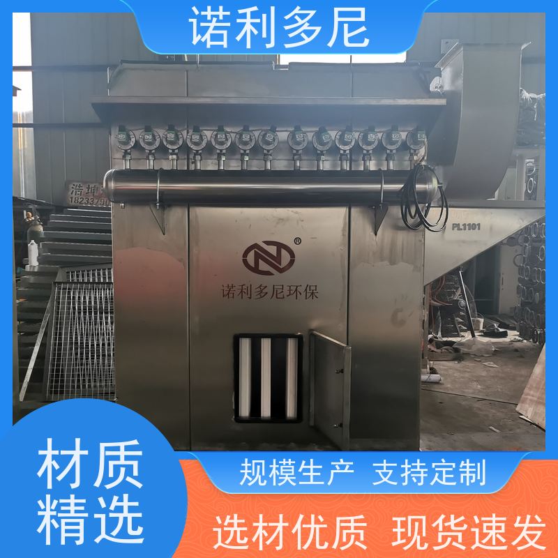 诺利多尼烧炭烟气使用塑烧板除尘器过滤面积大