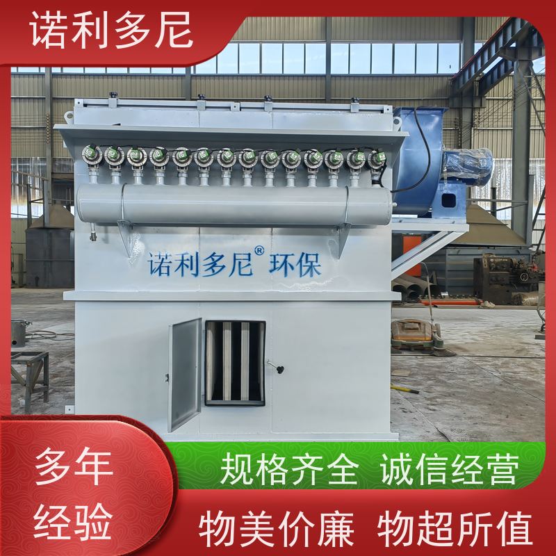 诺利多尼烧炭烟气使用烧结板除尘器防静电耐腐蚀 