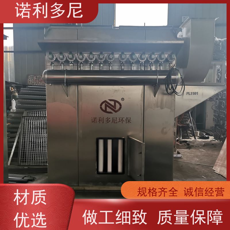 诺利多尼搪瓷工艺使用塑烧板除尘器处理风量大 