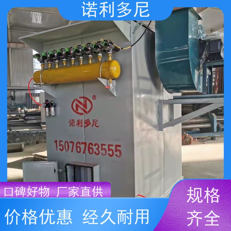 诺利多尼含水烟气处理塑烧板除尘器可上门安装指导