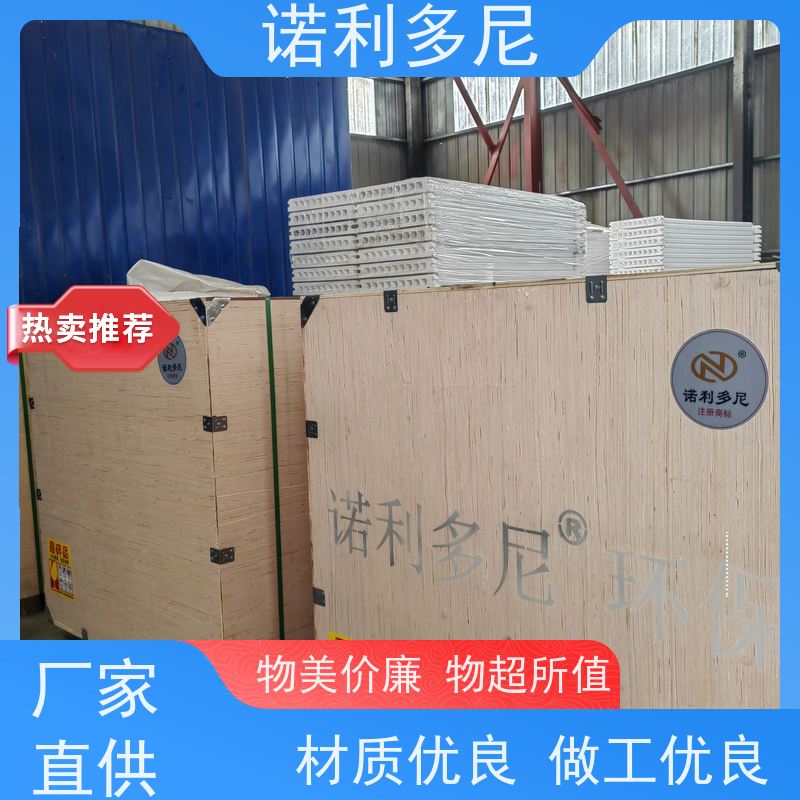 诺利多尼进口原料塑烧板超细粉尘回收使用寿命长 经久耐用