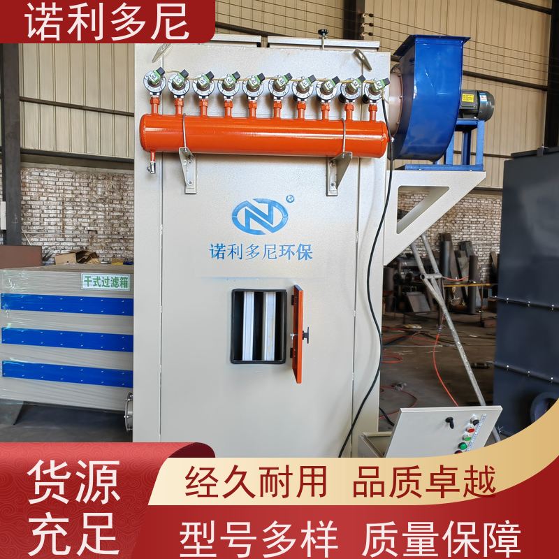 诺利多尼蔬菜烘干使用锂烧结板除尘器可按图纸生产