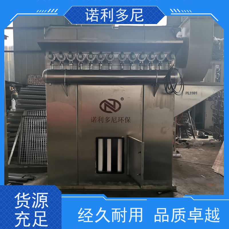 诺利多尼蔬菜烘干使用锂烧结板除尘器规格多样支持定制