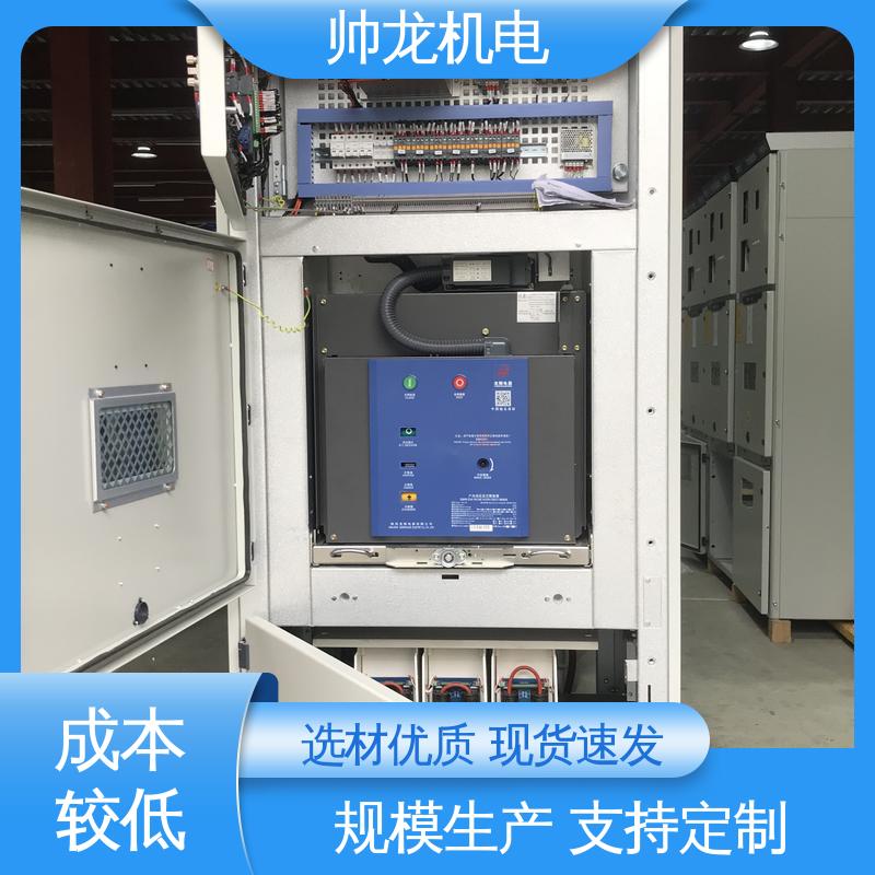 满足不同客户需求 软起动一体柜装置 空压机/破碎机 宁 夏