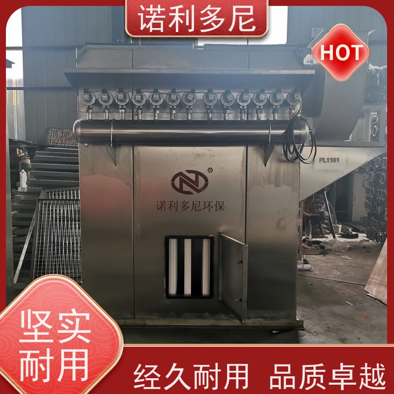 诺利多尼焦化厂用塑烧板除尘器防静电耐腐蚀 