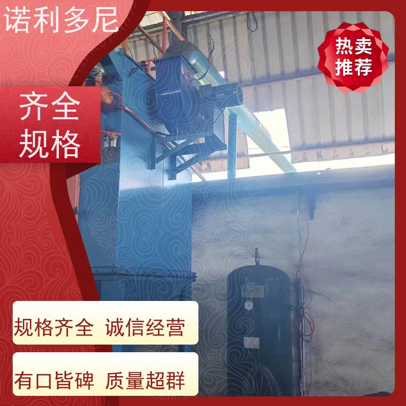 诺利多尼化肥厂使用塑烧板除尘器可上门安装 可按需定制