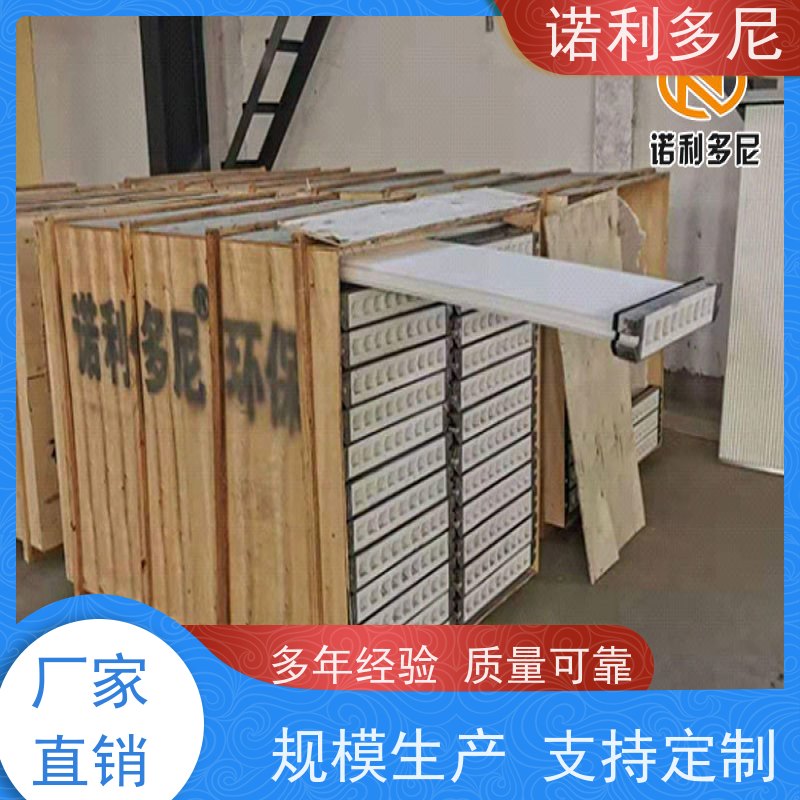 诺利多尼防静电除尘塑烧板蒸汽处理设备使用寿命长 经久耐用